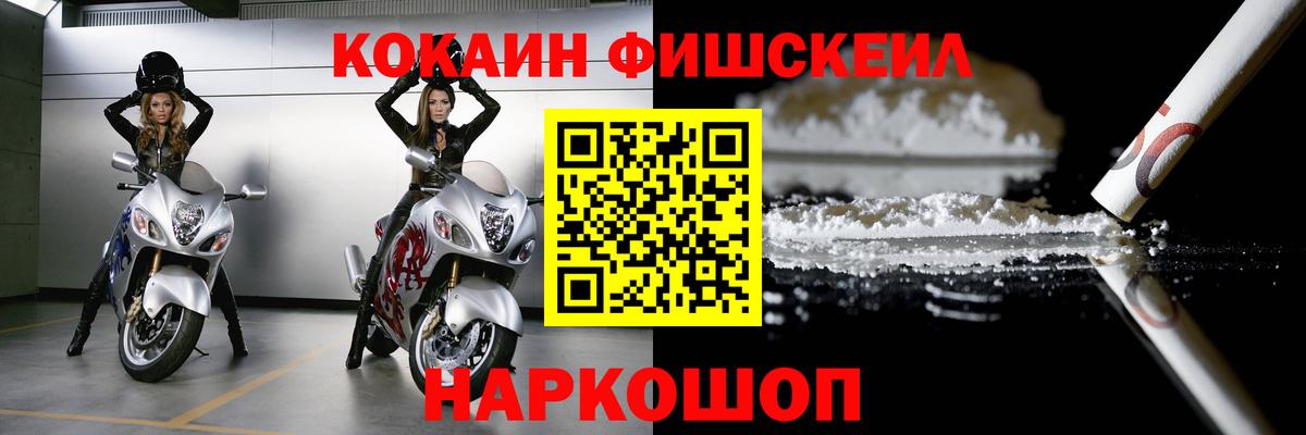 COCAIN Колумбийский Отрадное