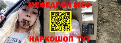 гашиш Севастополь