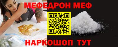 молекула духа Славянск-на-Кубани