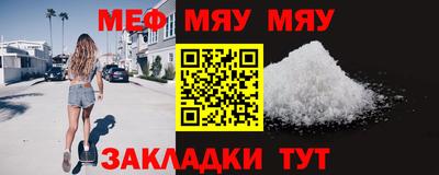 ГАЛЛЮЦИНОГЕННЫЕ ГРИБЫ Северобайкальск