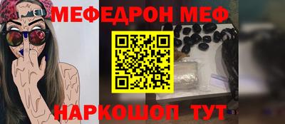 альфа пвп Свободный