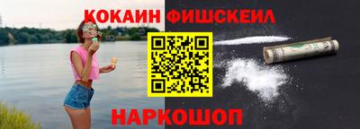 альфа пвп Свободный
