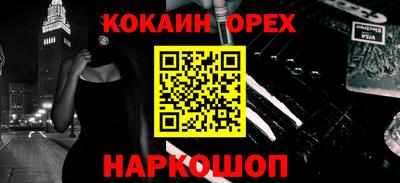 ГАЛЛЮЦИНОГЕННЫЕ ГРИБЫ Северобайкальск