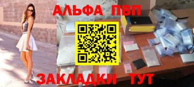 гашиш Севастополь