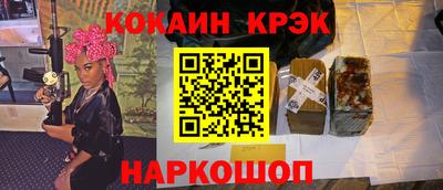 ГАЛЛЮЦИНОГЕННЫЕ ГРИБЫ Северобайкальск