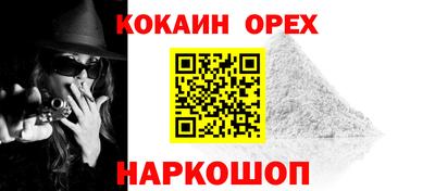 альфа пвп Свободный