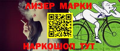 PSILOCYBIN Сланцы