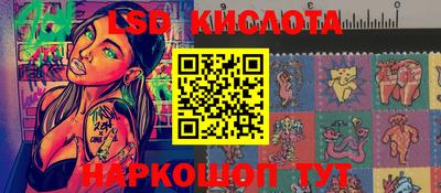 гашиш Севастополь