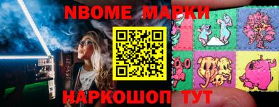 МДМА Славгород
