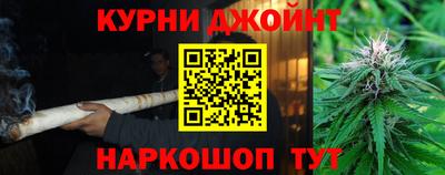гашиш Севастополь