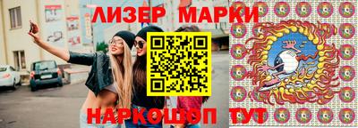 ГАЛЛЮЦИНОГЕННЫЕ ГРИБЫ Северобайкальск