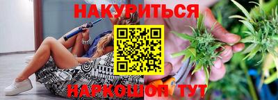 ГАЛЛЮЦИНОГЕННЫЕ ГРИБЫ Северобайкальск