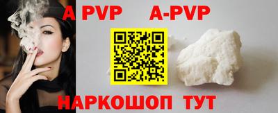 гашиш Севастополь