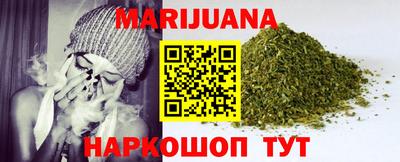гашиш Севастополь