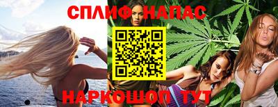 гашиш Севастополь