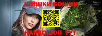 гашиш Севастополь