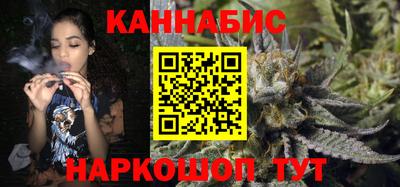 гашиш Севастополь