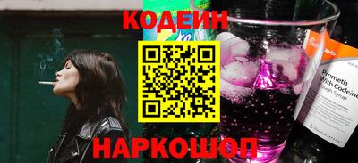 молекула духа Славянск-на-Кубани