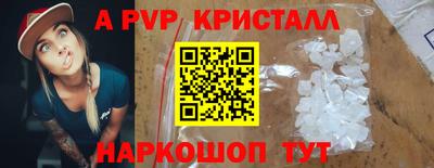 PSILOCYBIN Сланцы
