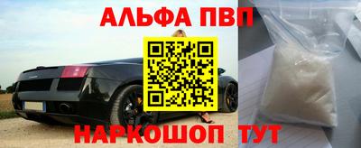 гашиш Севастополь