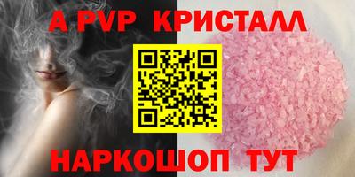 гашиш Севастополь