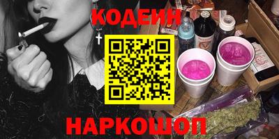 альфа пвп Свободный