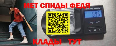 альфа пвп Свободный