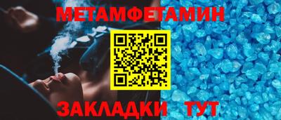 ГАЛЛЮЦИНОГЕННЫЕ ГРИБЫ Северобайкальск