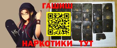 ГАЛЛЮЦИНОГЕННЫЕ ГРИБЫ Северобайкальск