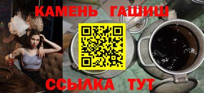 ГАЛЛЮЦИНОГЕННЫЕ ГРИБЫ Северобайкальск