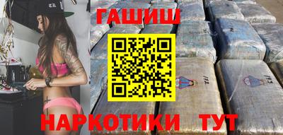 ГАЛЛЮЦИНОГЕННЫЕ ГРИБЫ Северобайкальск