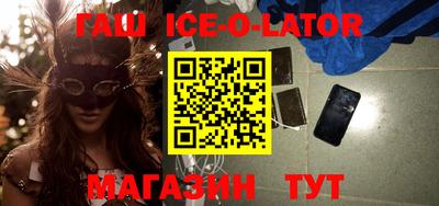 гашиш Севастополь