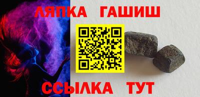 ГАЛЛЮЦИНОГЕННЫЕ ГРИБЫ Северобайкальск
