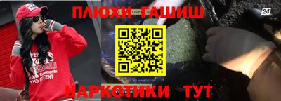 гашиш Севастополь