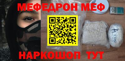 ГАЛЛЮЦИНОГЕННЫЕ ГРИБЫ Северобайкальск