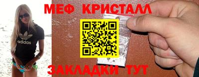 ГАЛЛЮЦИНОГЕННЫЕ ГРИБЫ Северобайкальск