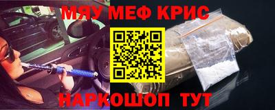 ГАЛЛЮЦИНОГЕННЫЕ ГРИБЫ Северобайкальск
