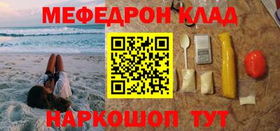 гашиш Севастополь