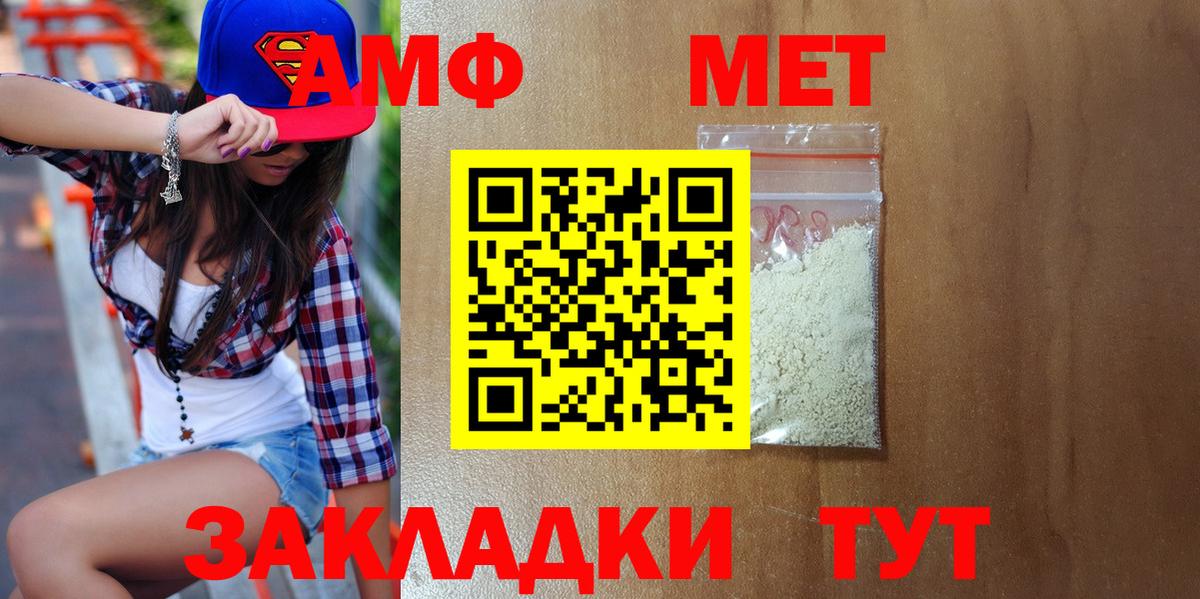 Отрадное  Метамфетамин кристалл  Вход с VPN 