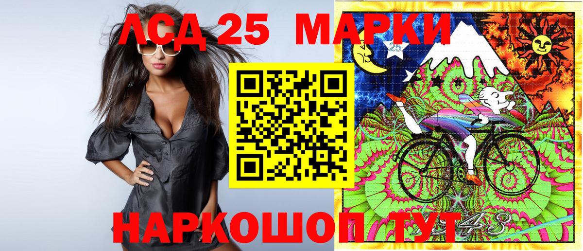 закладка  Марки 25I-NBOMe 1,8мг  Вход с VPN  Отрадное  Марки 25I-NBOMe 1,8мг 