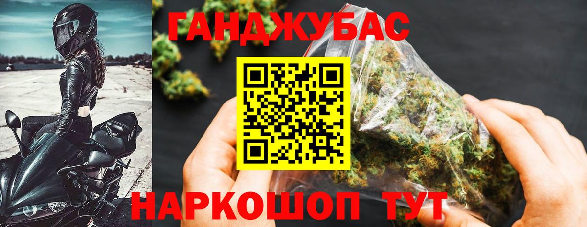 Шишки марихуана OG Kush  Каннабис THC 21%  Бошки марихуана ГИДРОПОН  Канабис LSD WEED  Отрадное  Вход с VPN 